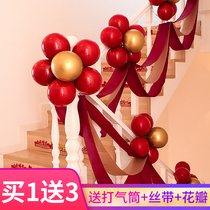Wedding stair handrail decoration gauze personality creative wedding creative romantic wedding room pull flower wedding arrangement set