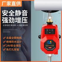 Tap water booster pump solar household automatic silent water heater turbocharger small hydraulic pressurized water pump