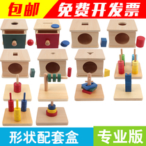 Monteshi teaching aids boys and girls children early education puzzle building blocks toys 0-1-2-3 years old baby