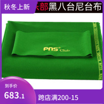PNS Club Club table cloth table clay Black Eight table cloth table cloth table clay Black Eight table cloth table cloth table cloth