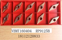 RUIAN RUIAN stainless steel long diamond CNC inner round boring car blade VBMT160404 RP9125B