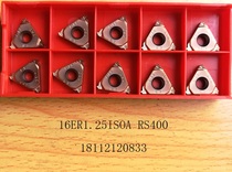 RUIAN SHARP SAFETY 1 25 Tooth Distance Stainless Steel Numerical Control Threaded External Tooth Blade 16ER1 25ISOARS400
