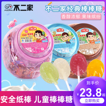 2 lollipop barrels 60 mixed flavors childrens birthday gifts casual snacks candy gift box