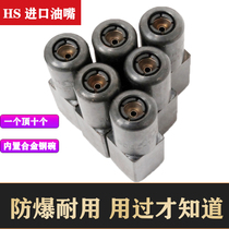 Grease gun head flat head Imported flat mouth excavator Grease gun head does not leak oil Grease nozzle accessories universal M10