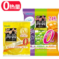 Japan ORIHIRO low-calorie juice Konjac konjac single flavor Halloween larry jelly 24 flavors