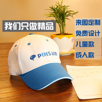 Custom hat embroidery logo baseball cap custom diy cap printed word advertising cap flat edge cap for children