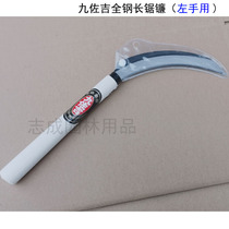 Jiuzoji Full Steel Long Saw Sickle Hay Sickle Sickle Small Sickle With Serrated Grass Cutter Pick Grass Cutter Farm With Left Hand