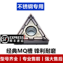 Special triangular outer circle numerical control car blade for stainless steel TNMG160404 160408-MQ