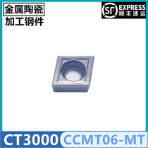 Cermet small diamond boring CNC blade CT3000 CCMT060204 MT