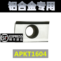 Alloy numerical control R0 2 milling cutter sheet H01 APKT1604PDFR-MA for aluminum with copper