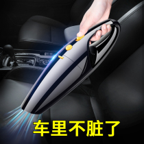 Ji Yi car vacuum cleaner car wireless charging household dual-purpose car small high-power powerful handheld