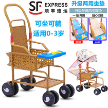 Bamboo and rattan baby stroller baby bamboo rattan wicker chair small children can sit can lie in summer light folding trolley