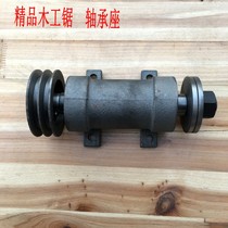 Bearing seat Bearing 206 Saw machine shaft seat Woodworking bearing seat Simple push table saw spindle sawing machine shaft