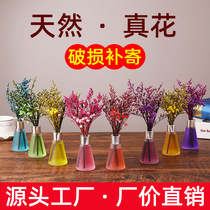 Fire-free rattan aromatherapy accessories three-dimensional hydrangea pure hand simulation plant flower dried flower essential oil perfume