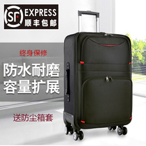 Oxford Brapole Box Suitcase Male password box Large capacity 28 inch student suitcase 24 inch leather case 20 inch