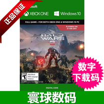 XBOX ONE WIN10 HALO WAR 2 CHINESE DOWNLOAD CODE REDEMPTION CODE 25 ACTIVATION CODE