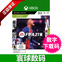 XBOX ONE XSX S FIFA FOOTBALL 2021 FIFA21 Redemption CODE DOWNLOAD CODE GENUINE ACTIVATION CODE