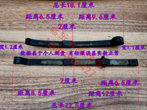 Race word machine CQR250 Huayang T4 Zongshen CB250 Zhenglin MX6 off-road vehicle pressure strip guide plate tensioning strip