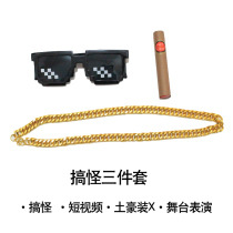 Mosaic Sunglasses Creative Props Funny Glasses Native luxury gold chain Cigar Show Costume for short video props