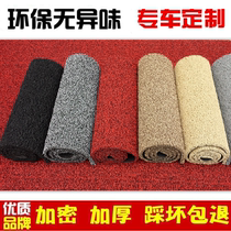Thickened car silk loop foot pad coil trunk pad universal cropped car mat door pad