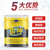 Tianlixin marble glue Marble glue Tile repair stone glue Stone glue Stone dry hanging glue Send curing agent