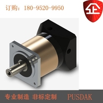 Planetary reducer PAF150-40-S2-P2 PAF150-50-S2-P2 PAF150-70-S2-P2