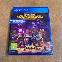 New PS4 game My World Dungeon Ultimate Edition Minecraft Dungeons Chinese English