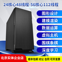 Server host graphics workstation Xeon dual-channel platinum 8255C 8179 8180 8280 P disk CHIA