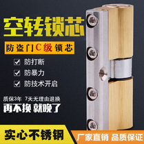 Demeaning Pac Class Idling Lock Core Security Door Lock Core Super-B Grade Blade Entrance Door Large Door Lock Anti-Tin Paper Anti-Stop