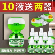 Jiao Jiao Gunner Flagship Store Dipu Ai Black Cat Baby Tasteless Electric Mosquito Incker Universal Barbie Electric bbc