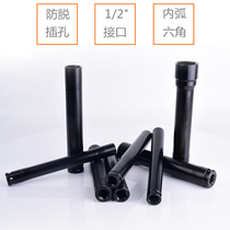 1 2 Hexagon set socket set Electric wrench ratchet wrench special socket tool for auto repair machine repair