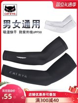cateye cat eye ice cuff sun protection woman summer arm sleeve mens outdoor arm gloves thin run man