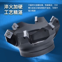  CNC 45-degree milling cutter plate Four-angle eight-edged SNMU1206 SNMX1205 blade heavy-cutting plane milling cutter plate