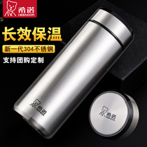 Hino stainless steel thermos cup mens high-end business car large capacity water Cup portable female office tea cup