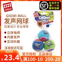 GiGwi Original G-ball Dog Plush Toy Ball Sound Molar Bite Resistance Tour Interactive Three Pack