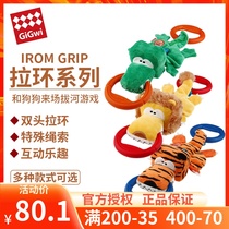 GiGwi expensive pull ring series dog toy simulation plush rubber bite-resistant molar voice interactive toy