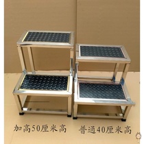 Stainless steel step stool plus 2-layer foot stool Household small stairs climb warehouse stool car wash stool small door