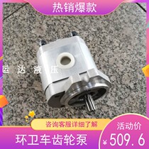 Sanitation vehicle gear pump CBT-F310AL1L spline 9 teeth left-handed gear pump CBT-F310