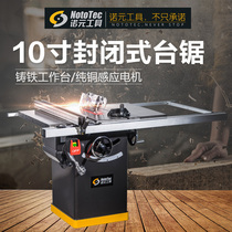 Precision panel saw Push table saw Heavy woodworking saw cutting wood sheet 1 2 m plywood Cherokee tool
