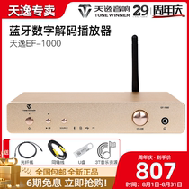 Winner Tianyi EF-1000 Bluetooth Digital Player DAC Ear Amplifier Lossless Wireless Audio Decoder