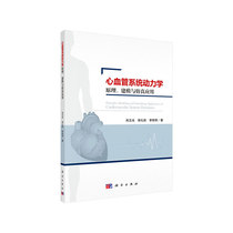 Principle, modeling and Simulation of cardiovascular system dynamics