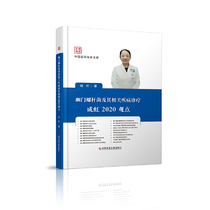 Diagnosis and treatment of Helicobacter pylori and its related diseases