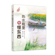 Bi Feiyu’s 