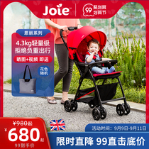 Joie Qiaoeryi Enli baby stroller can sit on the umbrella car light folding simple baby childrens trolley