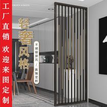 Light luxury stainless steel screen entrance titanium simple post-modern living room hollow wrought iron glass partition customization