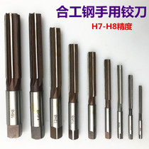 he gong gang hand reamer shank reamer 3 4 5 6 7 8 9 10 11 12 13 14 16H7 H8