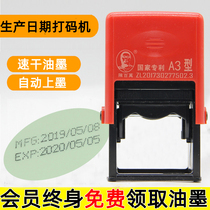Chen million coder Manual ink imitation inkjet printer Production date Shelf life coder printing machine type A3