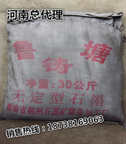 Factory direct high quality graphite powder lubrication effect good bearing steel bar drawing lubricant 300 3000 mesh