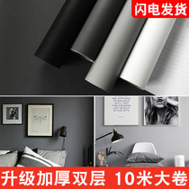 Solid color plain self-adhesive wallpaper girls beautiful decoration room bedroom bedside self-attached wallpaper waterproof moisture-proof mildew proof