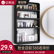 Toilet rack bathroom non-perforated toilet upper shelf wall-mounted storage rack sink sink sink storage artifact